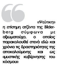 http://www.zougla.gr/image.ashx?fid=1426394
