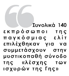 http://www.zougla.gr/image.ashx?fid=1424840