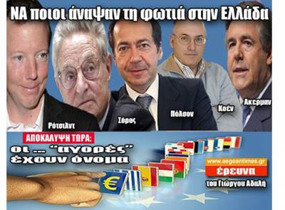 http://www.aegeanews.gr/timthumb.php?src=images/stories/products/4f521c8187be1_picture_026.jpeg&w=689&zc=1&q=100
