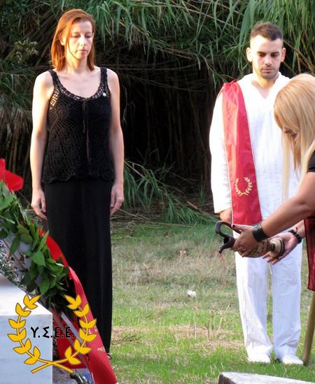 http://www.ysee.gr/images/12017422_10208080226992229_6103020504384006625_o-web.jpg