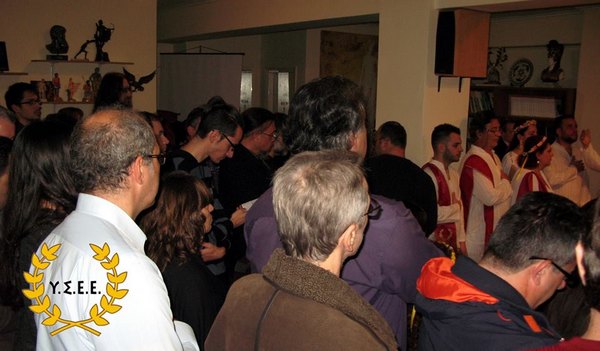 http://www.ysee.gr/images/62936_10153281314599562_6762376776689041819_n-web.jpg