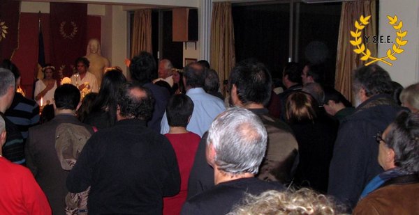 http://www.ysee.gr/images/1923454_10153281313134562_468997750708521020_n-web.jpg