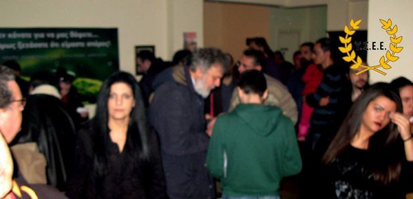 http://www.ysee.gr/images/1929127_10153281336179562_6307118460255235382_n-web.jpg