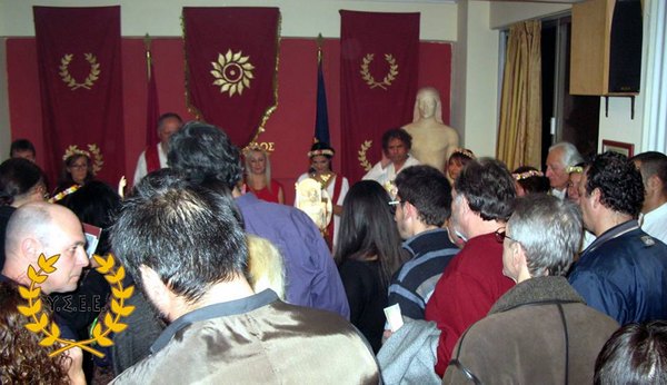 http://www.ysee.gr/images/12366199_10153281319009562_7238762464303048007_n-web.jpg