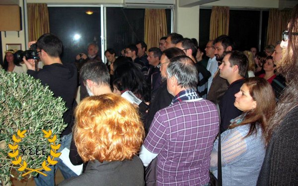 http://www.ysee.gr/images/12366380_10153281326954562_8316728144689668691_n-web.jpg