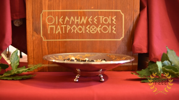 http://www.ysee.gr/images/ADN_0570-web.jpg
