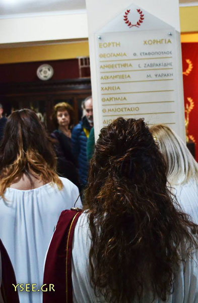 http://www.ysee.gr/images/Anthestiria2018-athina1.jpg