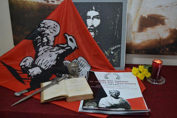 http://www.ysee.gr/images/Julian9.jpg