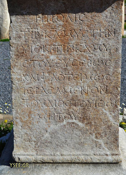 http://www.ysee.gr/images/Messini24.jpg