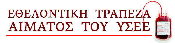 http://www.ysee.gr/images/announce334.jpg