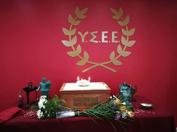http://www.ysee.gr/../images/triespero-usa2017a.jpg