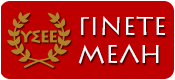 http://www.ysee.gr/images/joinus.png