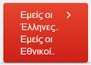 http://www.ysee.gr/images/kalesma.jpg