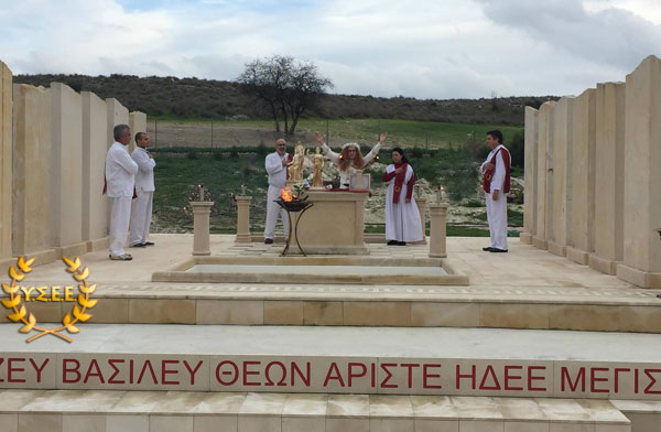 http://www.ysee.gr/images/theogamia-cyprus2018b.jpg