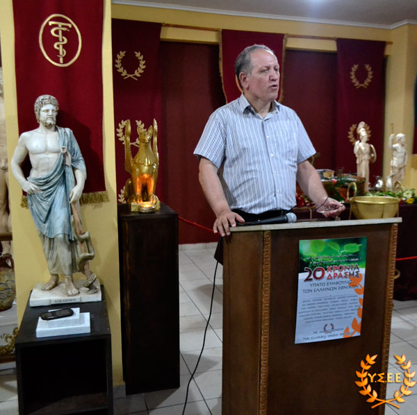 http://www.ysee.gr/images/Ekdilosi20v.jpg
