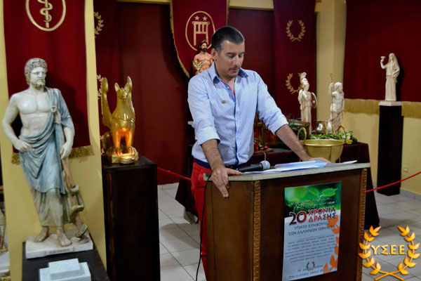 http://www.ysee.gr/images/Ekdilosi20o.jpg