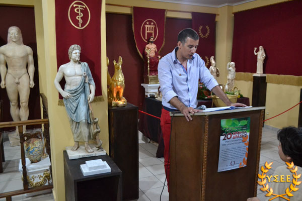 http://www.ysee.gr/images/Ekdilosi20.jpg