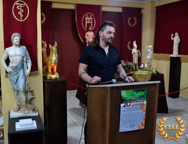 http://www.ysee.gr/images/Ekdilosi20p.jpg