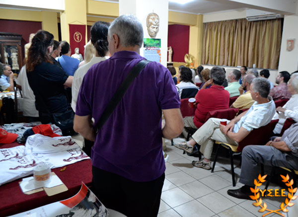 http://www.ysee.gr/images/Ekdilosi20b.jpg